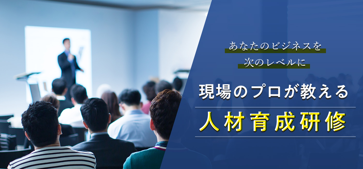 一般社団法人　サクセスヒューマンアカデミー